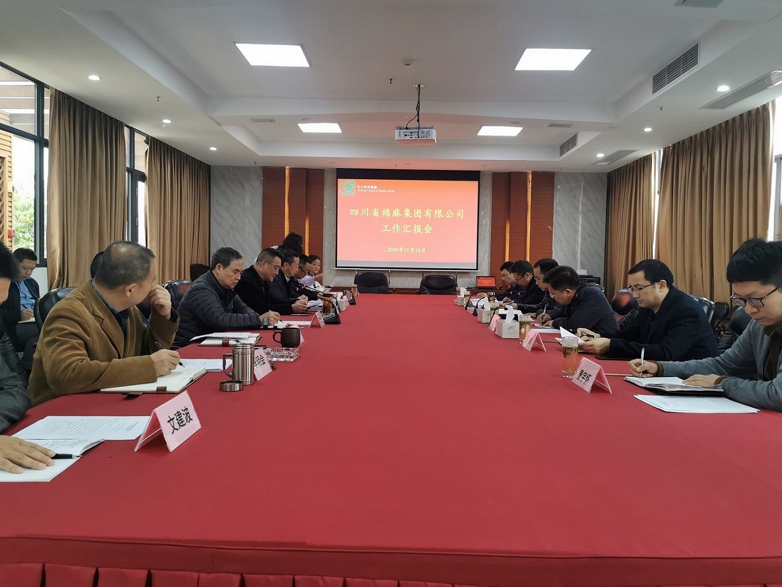 堅定信心、廓清思路、緊盯目標、加快發(fā)展  全力推動企業(yè)高質量發(fā)展