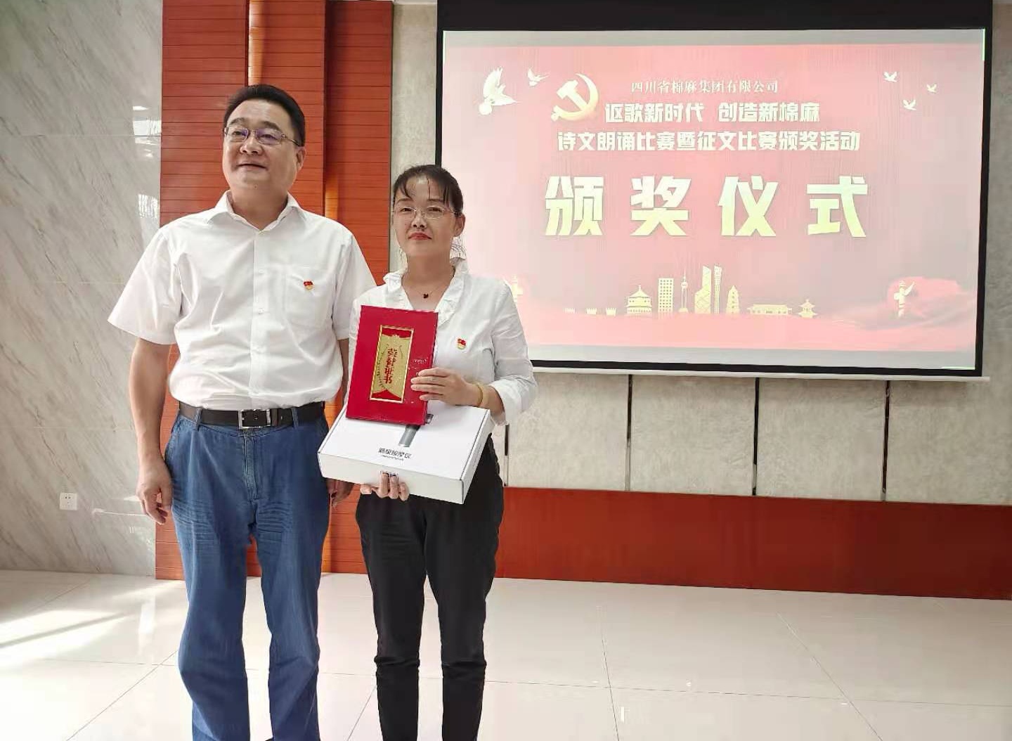棉麻集團舉辦“謳歌新時代，創(chuàng)造新棉麻”詩文朗誦比賽