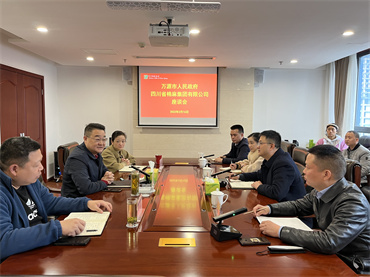 鄧華會(huì)見萬源市委常委、副市長徐力涌一行