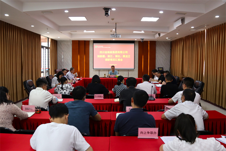 鄧華主持召開到新疆、浙江、湖北、黑龍江調(diào)研情況匯報會