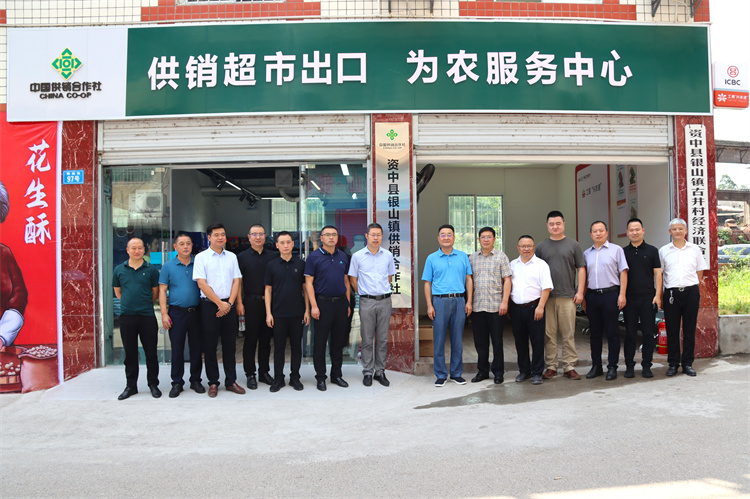 省供銷社總會計師、省供投集團(tuán)黨委書記、董事長、總裁彭剛專題調(diào)研集團(tuán)公司資中“兩端兩網(wǎng)”試點建設(shè)工作推進(jìn)情況
