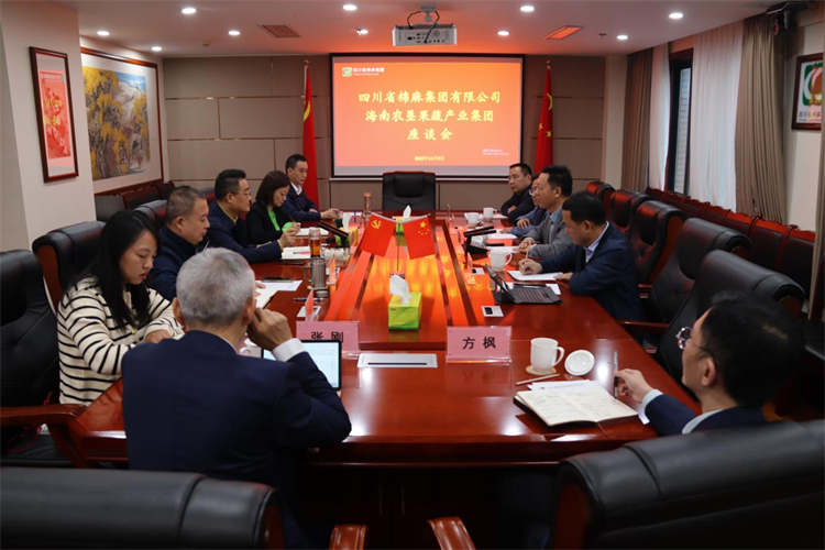 鄧華會(huì)見(jiàn)海南農(nóng)墾果蔬產(chǎn)業(yè)集團(tuán)黨委書記、董事長(zhǎng)李國(guó)慶一行