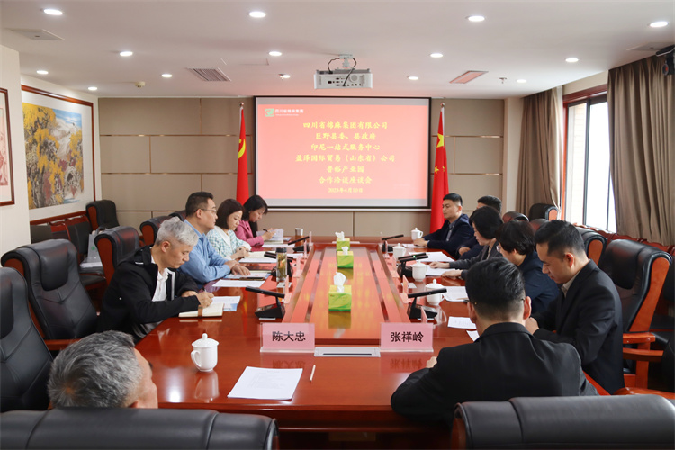 集團(tuán)公司召開與巨野縣委、縣政府，盈澤國(guó)際貿(mào)易（山東省）公司，印尼一站式服務(wù)中心，山東魯裕冷鏈物流公司合作洽談座談會(huì)