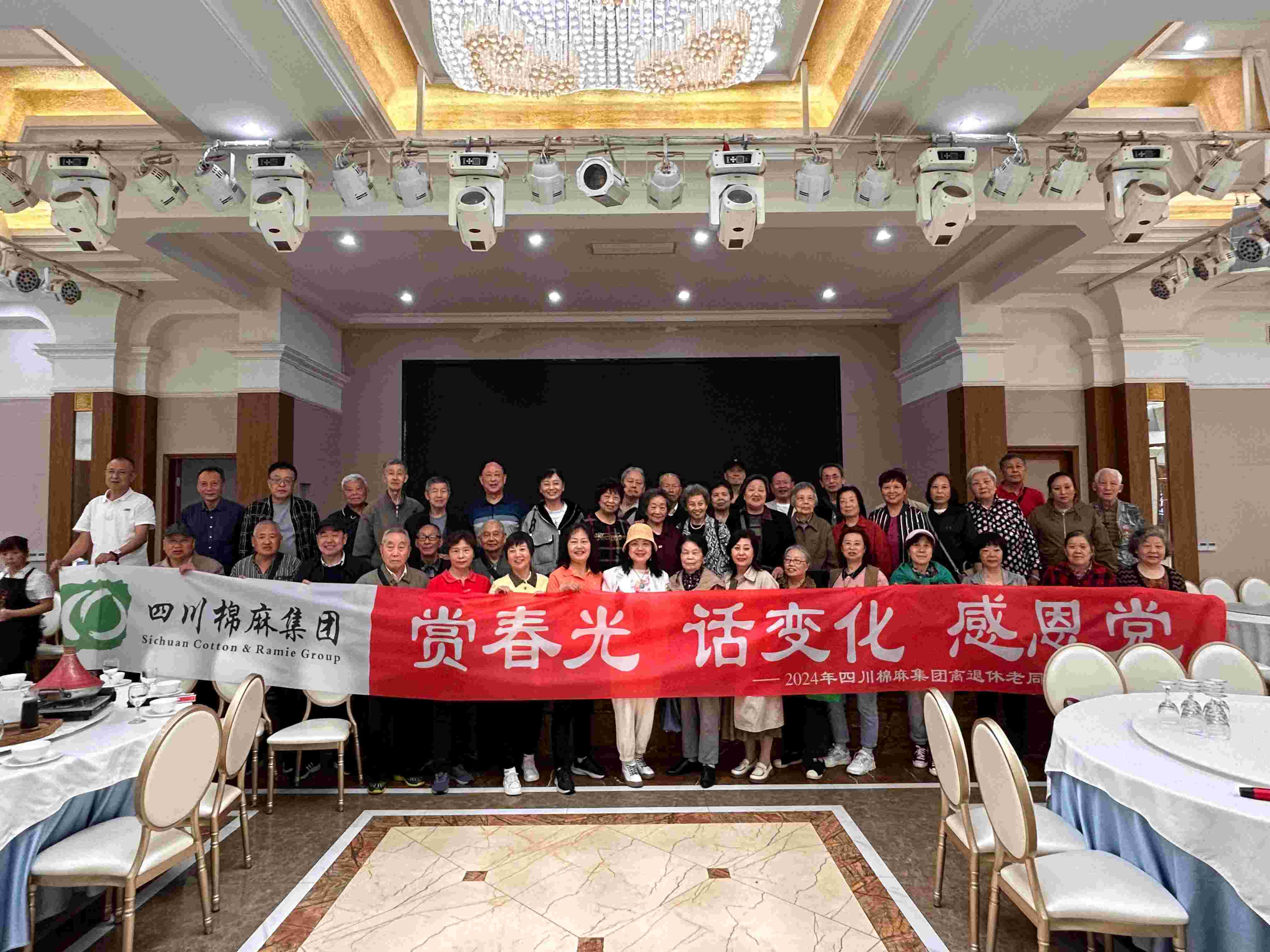 集團(tuán)公司組織老同志開展“賞春光、話變化、感黨恩”戶外踏青活動